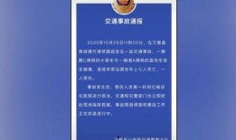 海安网友爆料事件最新进展,真相逐步浮出水面
