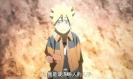博人传漫画最新爆料,神秘忍者崛起，漩涡博人面临前所未有的挑战！