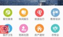 百姓最新爆料信息查询网,最新网络信息汇总揭秘