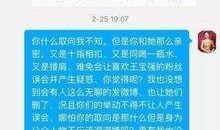 济南出轨爆料事件最新情况,最新进展揭秘，真相与争议交织