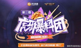cfm活动国庆最新爆料,狂欢盛宴，福利大放送！