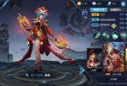 王者最新圆梦皮肤爆料,王者圆梦皮肤全新爆料，梦幻视觉盛宴即将来袭！