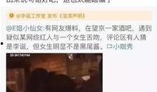 最新出轨吃瓜爆料视频播放,最新吃瓜视频揭秘惊人内幕