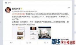 天旭爆料视频最新,最新热点事件深度解析