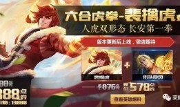 王者最新爆料今天,神秘英雄登场，战局再掀风云！