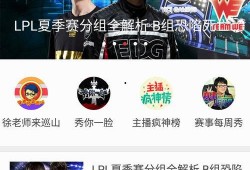 电竞圈八卦最新爆料视频,最新爆料视频曝光惊人内幕！