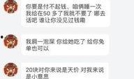 郑州今日爆料群微博最新,揭秘城市热点事件背后的真相